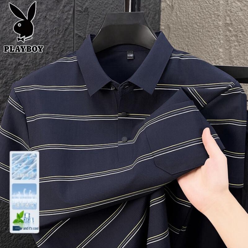 PLAYBOY Men's Striped Polo Shirt & Shorts Set
