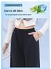 Women's Summer 2025 Ice Silk Pants: Loose-Fit, Narrow & Wide-Leg, Casual Straight-Leg Suit Pants