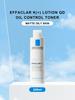La Roche-Posay EFFACLAR K(+) + B5 Tonik Seti 200ml×2 | Yağ Kontrolü & Yatıştırıcı Onarım Akneye Eğilimli Cilt İçin