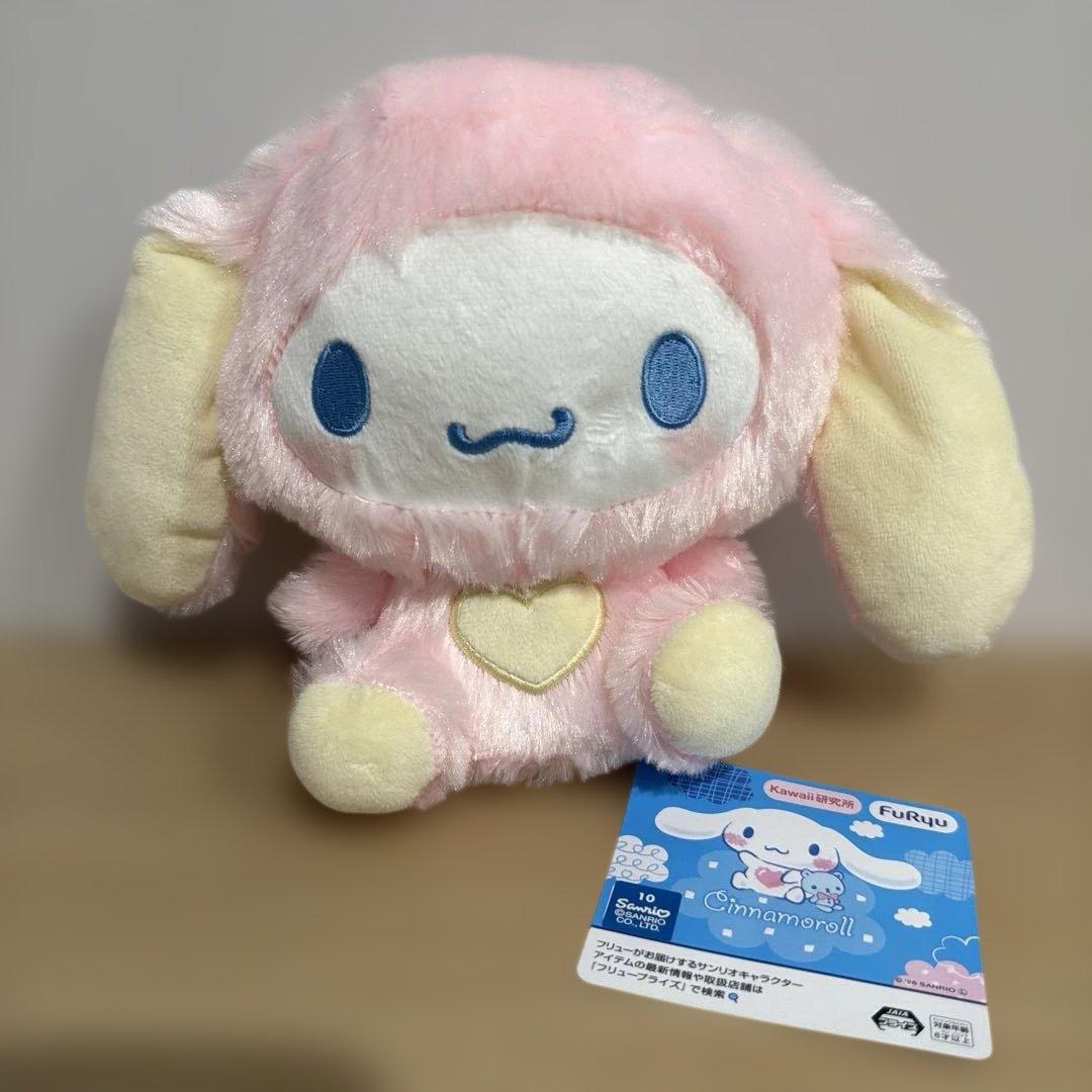 Cinnamoroll Colorful Fluffy Lop Ear Plush Toy Pink