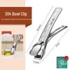 Stainless Steel Anti-Scald Bowl & Plate Gripper