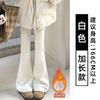 Womens High Waist Flared Sweatpants Slim Fit Casual Loose Trousers All-Match