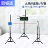 Shunruitong Sports Training Equipment & Timers