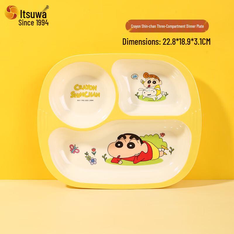 Wuhe Crayon Shin-chan Kids Divided Dinner Plate (3-Compartment)