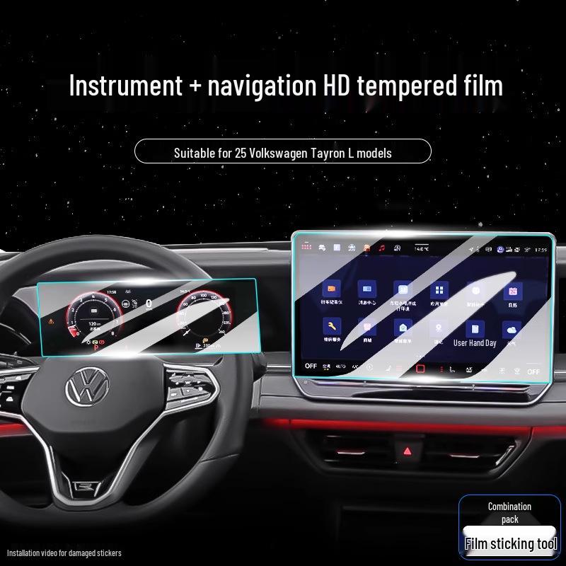 Compatible with 25 Volkswagen Tayron L models, Navigation Tempered Film for Central Control Display Screen Protection