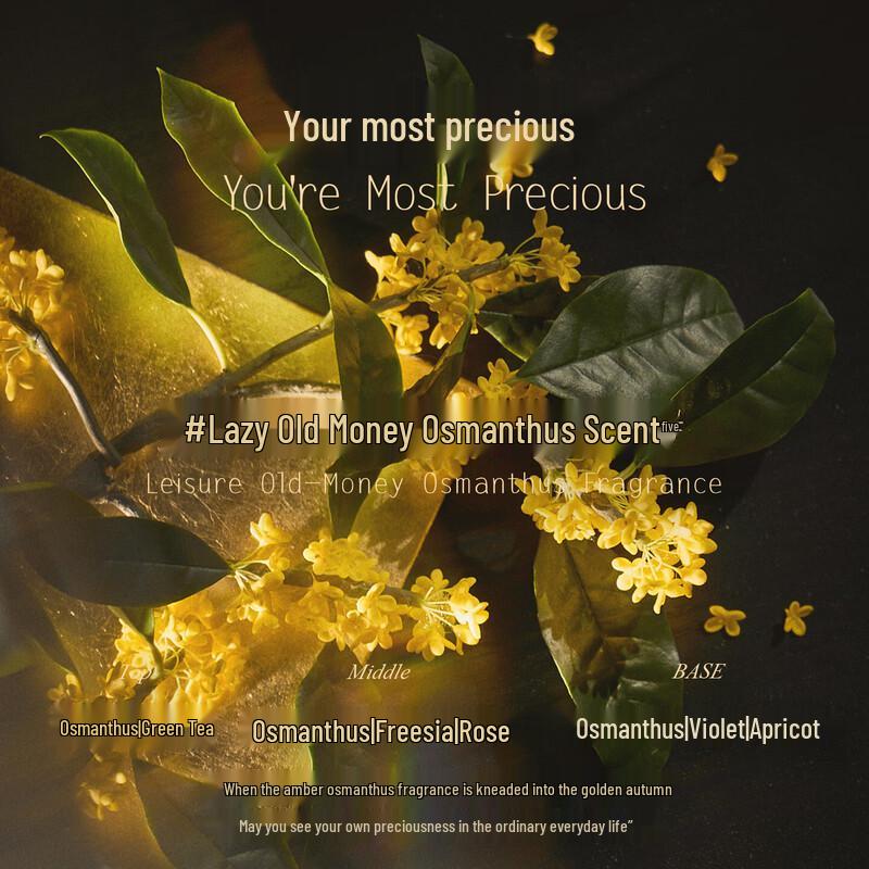 Dear Lrean Osmanthus Fragrance Body Wash