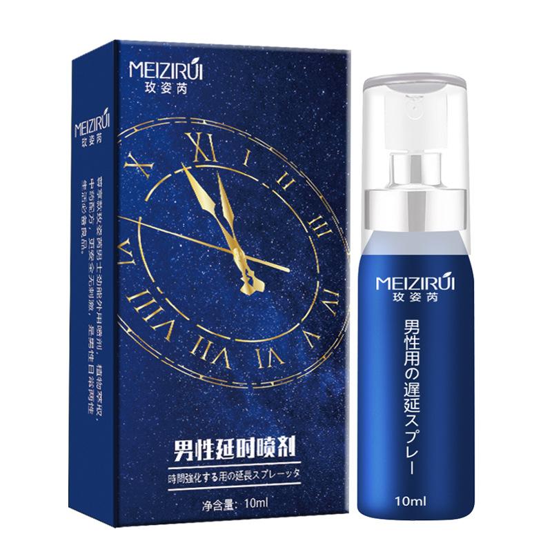 Herbal Long Lasting Delayed Spray For Men  Extend Sexual Time Sexual Products Sexual Enhancers