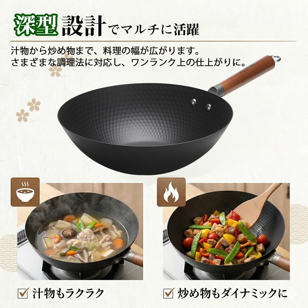 WANGYUANJI Lightweight 30cm Deep Frying Pan, Unpainted Iron Wok, Lightweight Chinese Wok, 1kg, Fast and Even Heat Conduction, Ideal for Stir-frying,