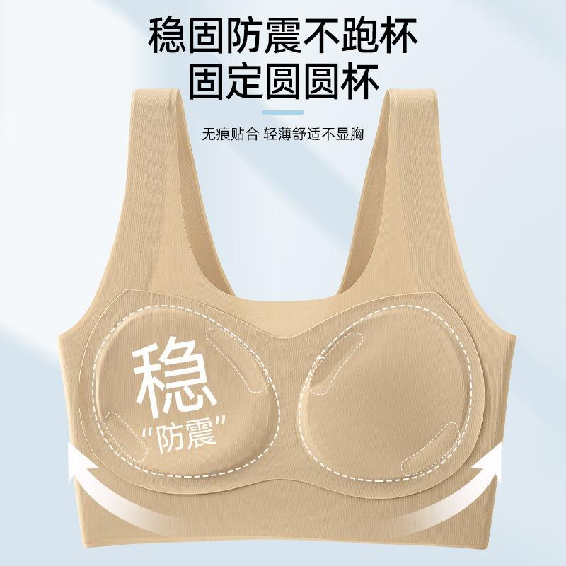 Seamless Comfortable Developmental Sports Bra For Teenage Girl Student Underwear