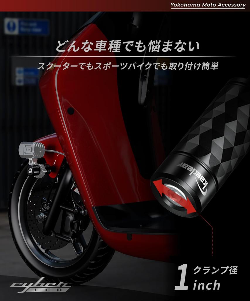 Kaedear KDR-H11 Motorcycle Fog Lamp Base Mount Fender Mounting Bolt Replacement M8/M6 Clamp Diameter