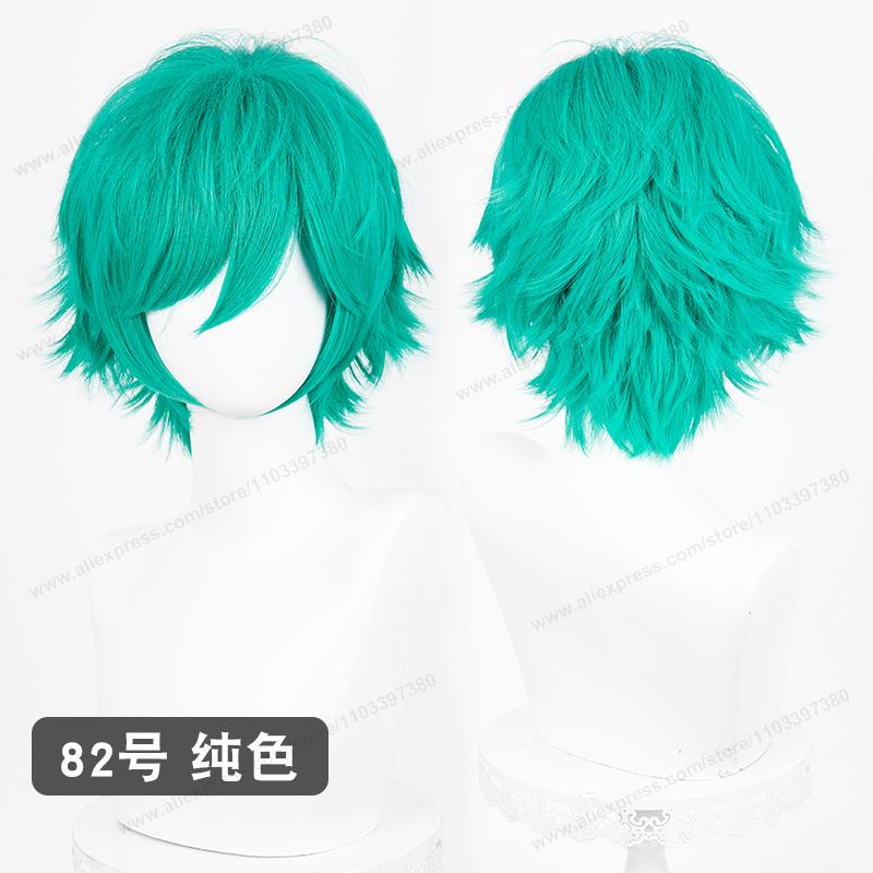 Anime Upgraded 32cm Short Flipped Ends Cosplay Wig Green Blue Purple Pink Man Women Heat Resistant Synthetic Hair