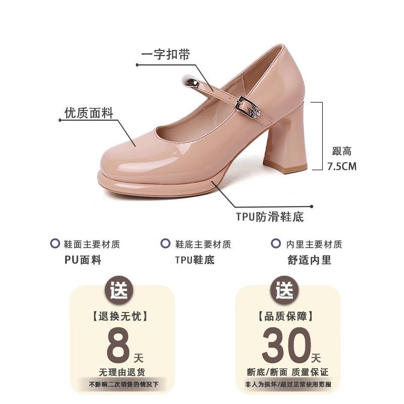 Popular commuter Mary Jane single shoes high heels women's 2025 new models with thick heels women's shoes temperament shallow mouth