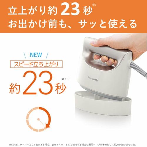Panasonic Clothing Steamer Steam Iron Large Capacity 360° Steam Model Rise in 23 Seconds Ivory NI-FS760-C