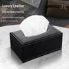 Leather Desktop Tissue Box