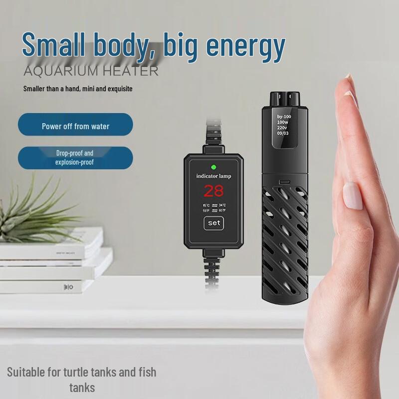 Jingyu Mechanical Aquarium & Turtle Tank Heater Rod