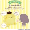 Bandai Pom Pom Purin Talking Plush Toy Age 6 and Up Soft Toy Cute Character
