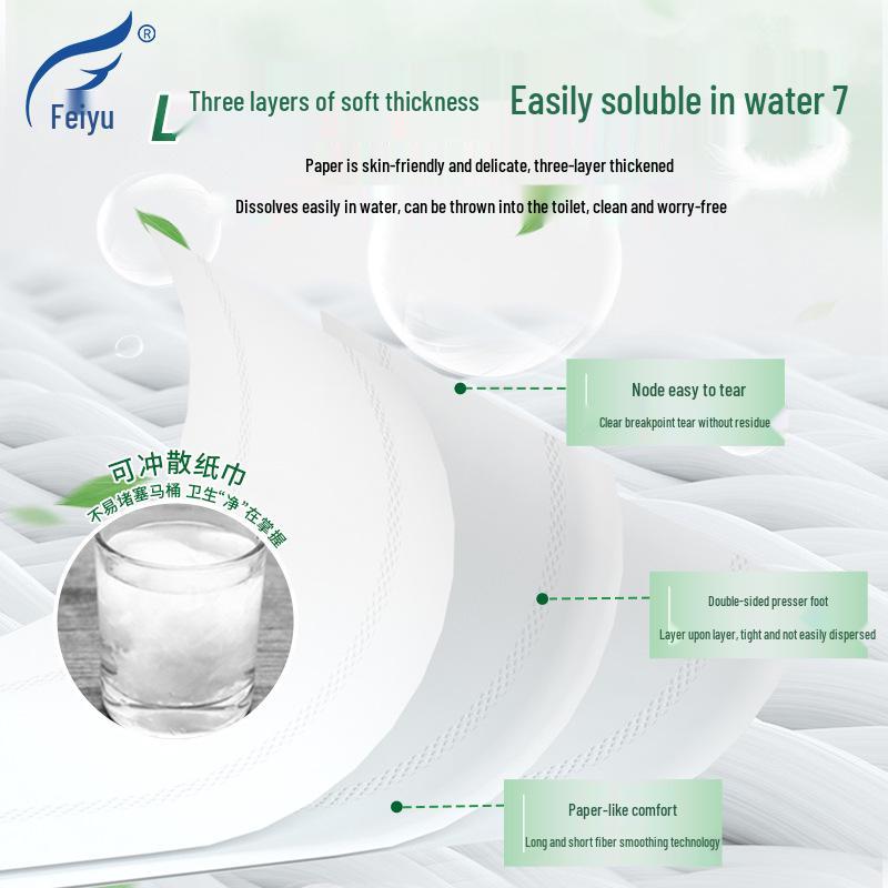 Feiyu Center-Pull Jumbo Toilet Paper, 12 Rolls, 650 Sheets Each (VZ001)