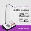 XD-568 Dual-Use Two-Way Intercom Speaker for Bank & Hospital Counters