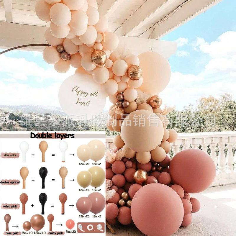 Balloon Set Retro Birthday Balloon Chain Package Wedding Opening Event Scene Arrangement