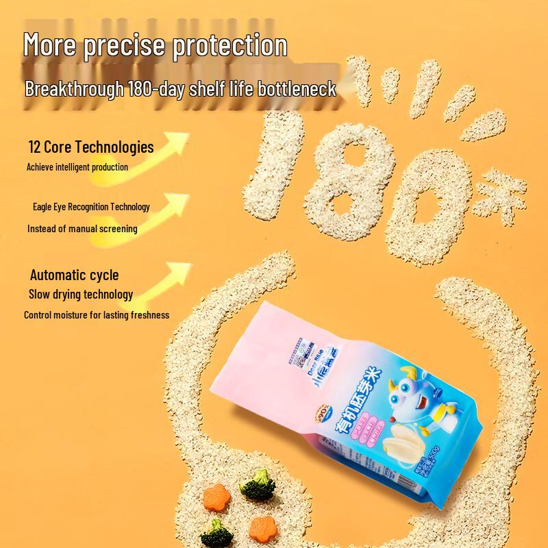 Little Deer Blue Blue Baby Grain & Noodle Collection