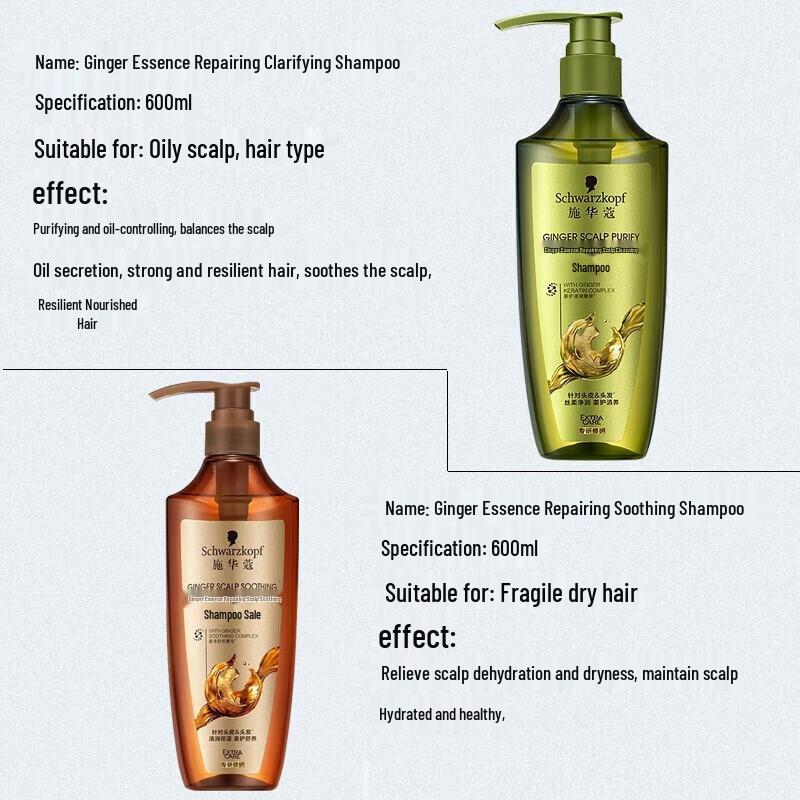 Schwarzkopf Ginger Essence Soothing Scalp Repair Shampoo