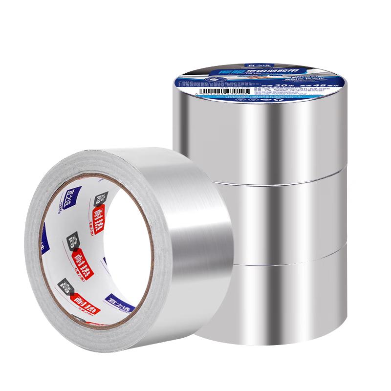 Yizhi Selection Heavy-Duty Waterproof Aluminum Foil Tape Laminated Aluminum Foil Tape