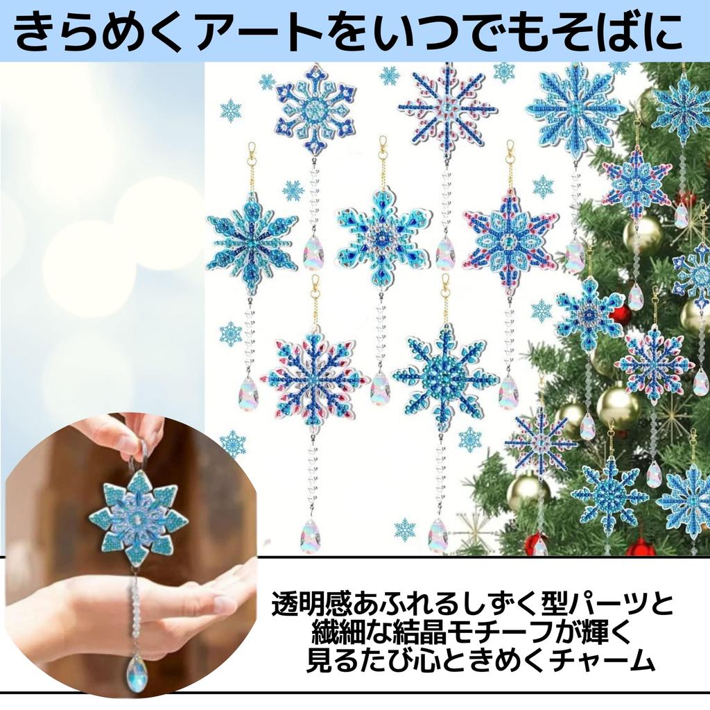 East Leaf Diamond Art Keychain Kit with Snowflake and Drop Parts, Bead Art, Handmade DIY Craft for Beginners, Kids, and Adults