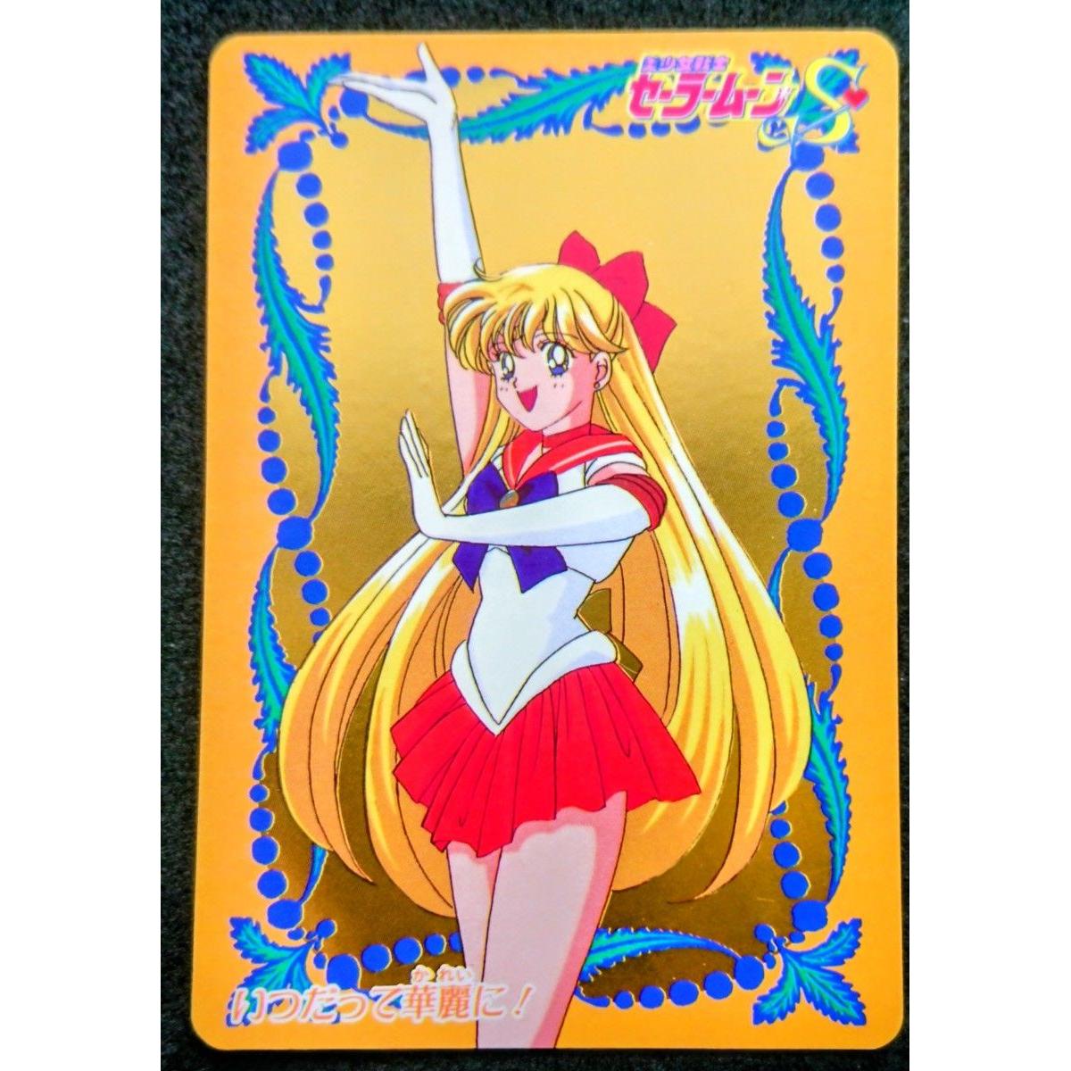 Used Sailor Moon S Carddass W 47 SP Sailor Venus Sailor Venus Bandai Anime