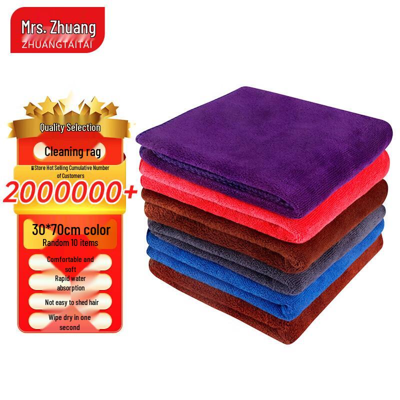 Плотные впитывающие безворсовые чистящие полотенца Zhuang Taitai (10-Pack)