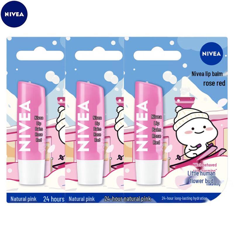 Nivea Увлажняющий восстанавливающий бальзам для губ с гиалуроновой кислотой