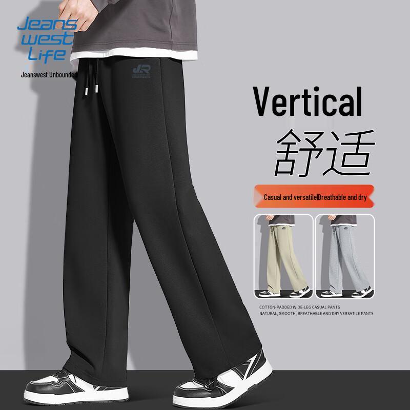 

JEANSWEST LIFE Men s Cotton Blend Loose Straight Wide-Leg Casual Pants 2XL