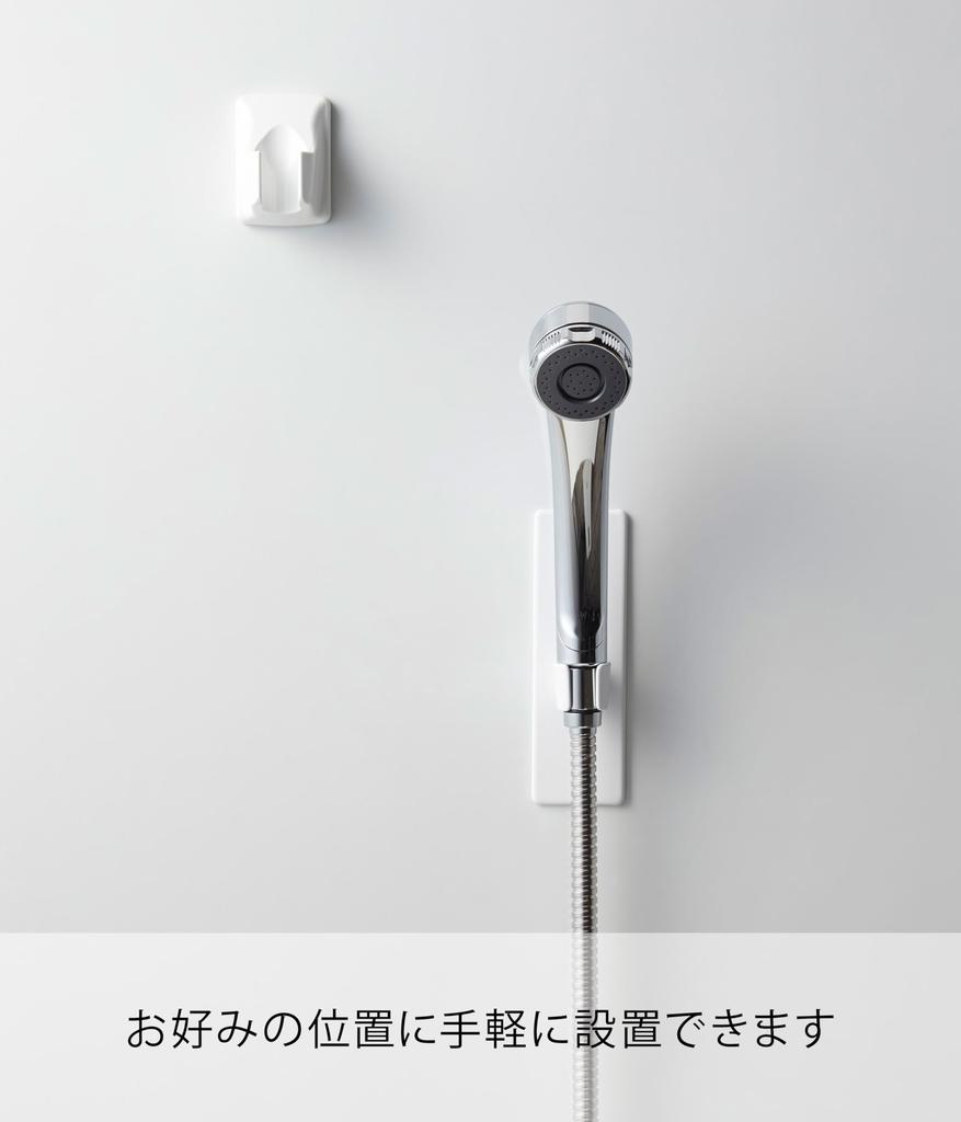 Yamazaki Jitsugyo Magnetic Bathroom Shower Hook White W5XD5XH16cm Tower Shower Holder 3805 Approx.