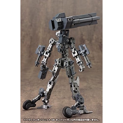 Kotobukiya M.S.G Modeling Support Goods Heavy Weapon Unit 08 Sentry Gun, Approx. 105mm In Length, Non-Scale Plastic Model