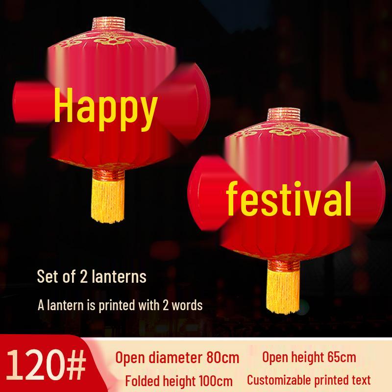 Large Outdoor Waterproof Iron Lantern for New Year and Spring Festival Celebrations