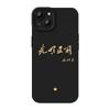 Applicable to Apple 11/11/11 mobile phone case Huawei mate11pro inspirational oppo Redmi new great quote