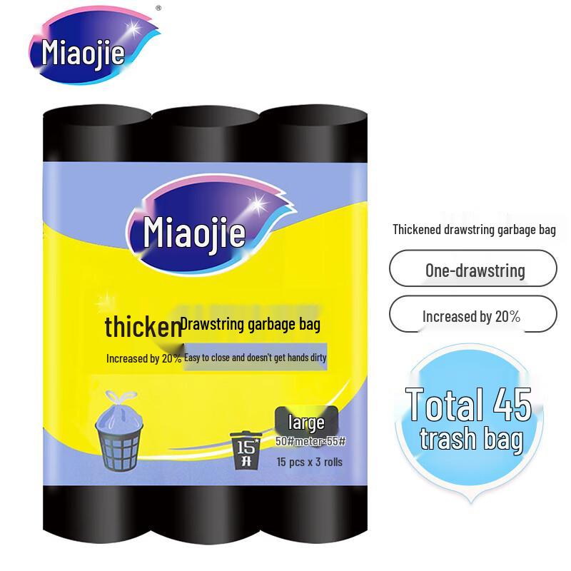Miaojie Drawstring Trash Bags
