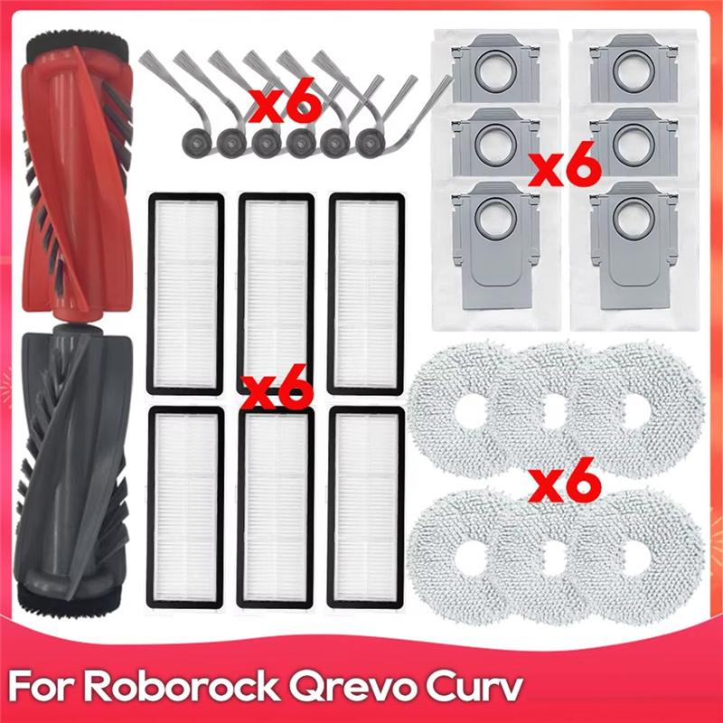 

AD23-Совместимо для Roborock Qrevo Curv/ P20 Pro Запасные части Аксессуары Hepa-фильтр Тряпка для швабры Пылесборник Основная Боковая щетка