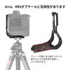 SWFOTO Nikon Z8 Grip NIK0N L Plate MB-N12 Arca-Swiss PNL-Z8GII