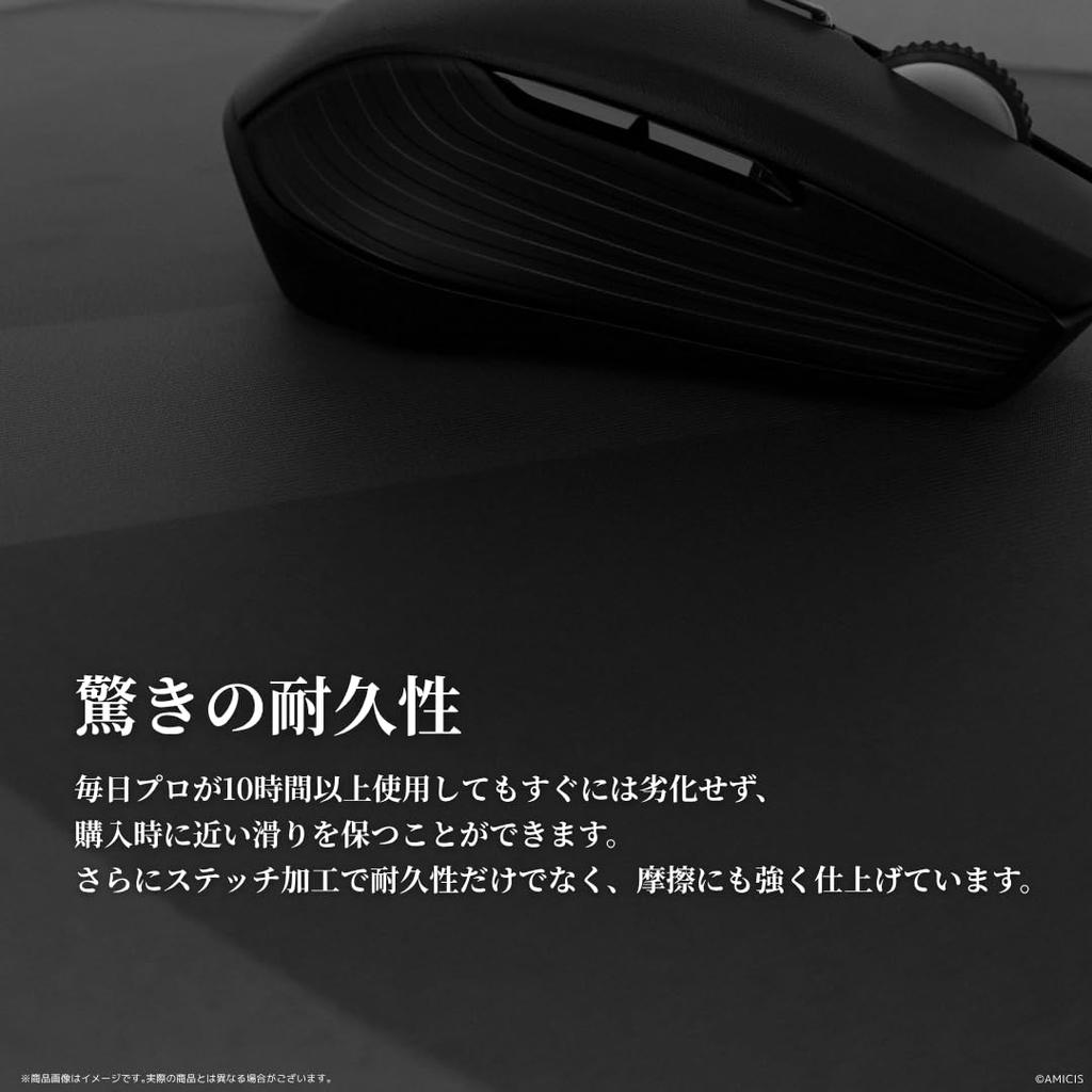 AMICIS Gaming Mouse Pad Jin Urethane XL Size 490 x 420 x -JIN- Water-Repellent 3.5mm