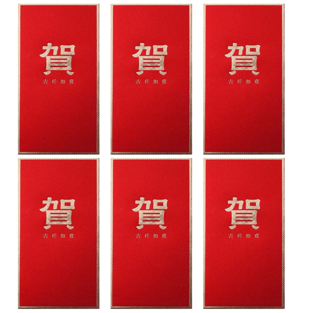 6PCS Chinese Style New Year Red Envelope Red Pocket HongBao Luck Money Envelopes Best Wish Vintage Money Pocket Chinese New Year
