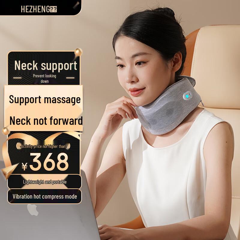 

Hezheng Smart Neck Massager and Support