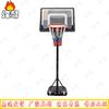 Feng'ao Adjustable Kids Outdoor Basketball Hoop