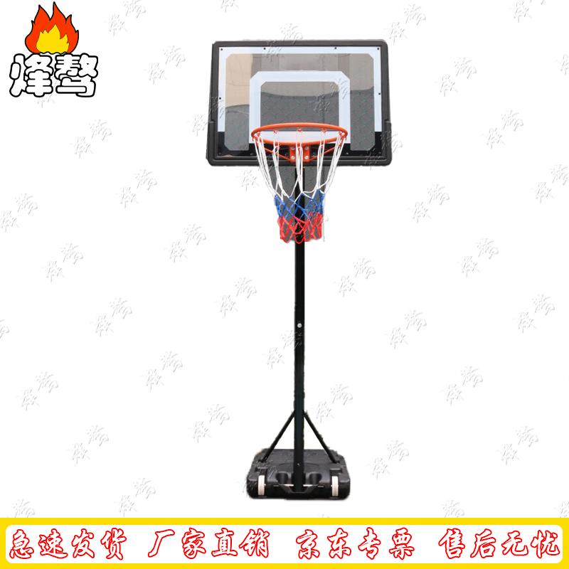 Feng ao Adjustable Kids Outdoor Basketball Hoop
