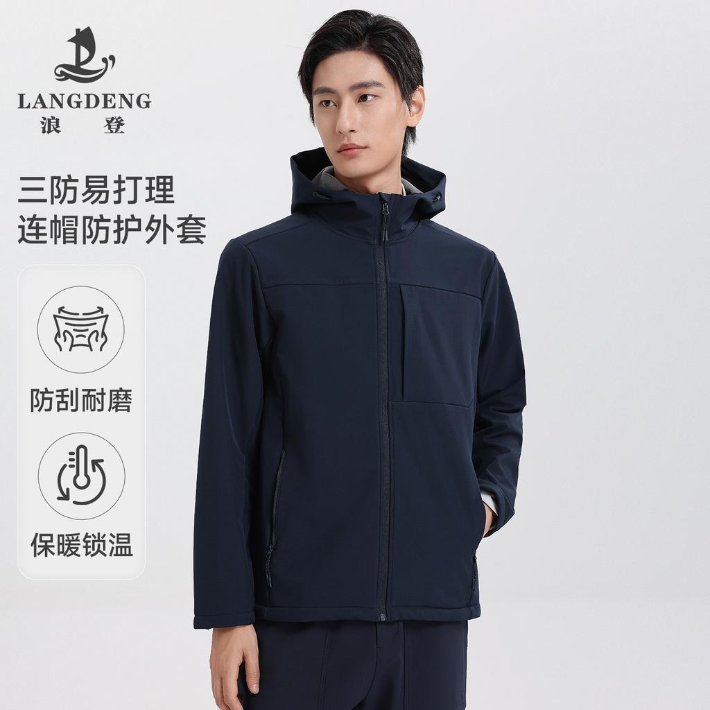 Langdeng Men's Autumn and Winter Three Proof Easy to Care for Plus Velvet Warm Hooded Fashionable Jacket