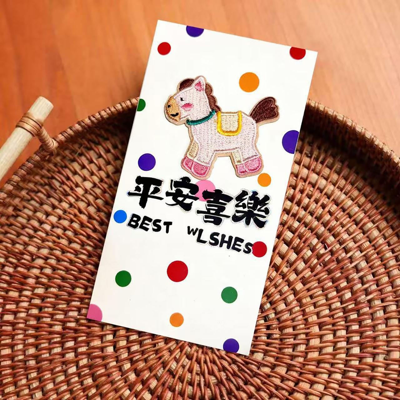 

3D Creative Embroidery Red Packets 2026 CNY New Year Universal Cash Gift Bags Cartoon Horse Red Envelope for Spring Festival