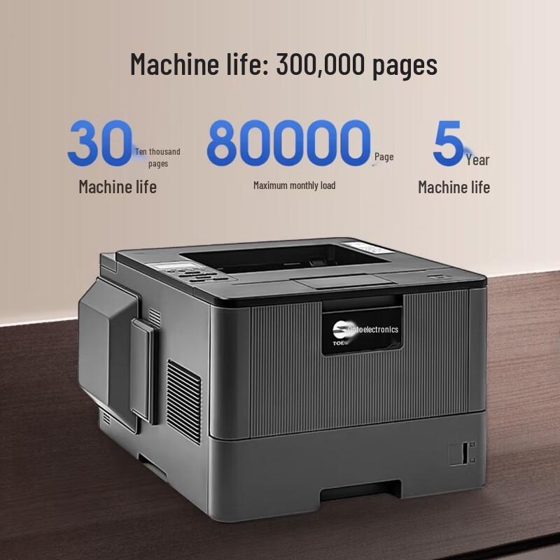 TOEC OEP400DN Xinchuang A4 Duplex Laser Printer CN Plug (adapter Included)