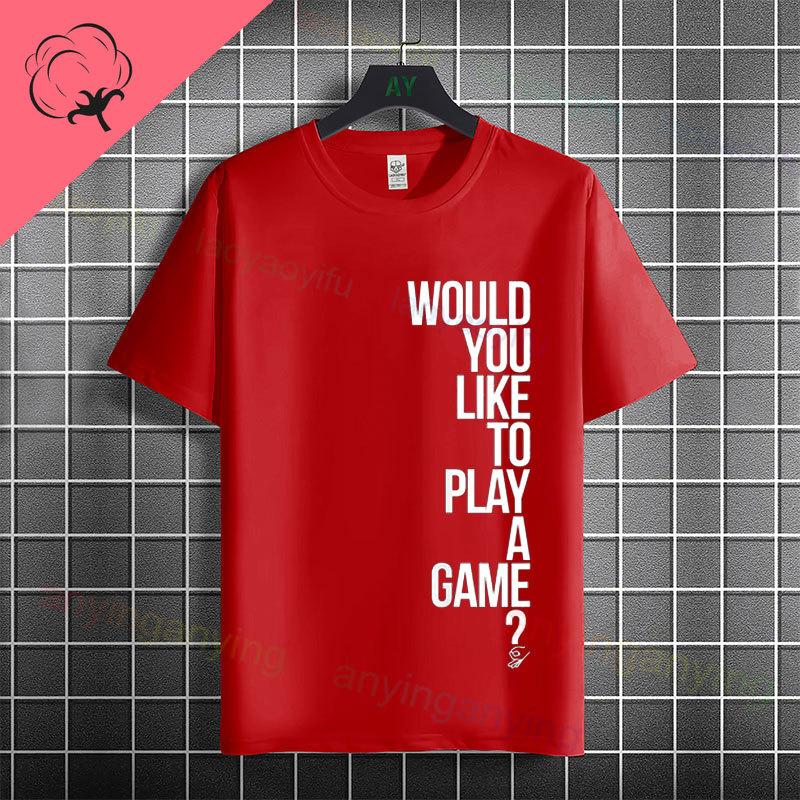 Funny Dont Look Down The Circle Game Humor Style Slogan Tshirt 100 Cotton Short Sleeve Fashion Casual Tshirt Outdoor Wear