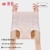 Tingmei 7A Silk Blend Antibacterial High-Waist Seamless Women's Panties