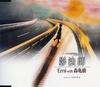 CD EMI, MORI KAMEHASHI, ITO SHUNGO, MI - Kageboushi  Japan ObiJapanese Pop/Rock Used