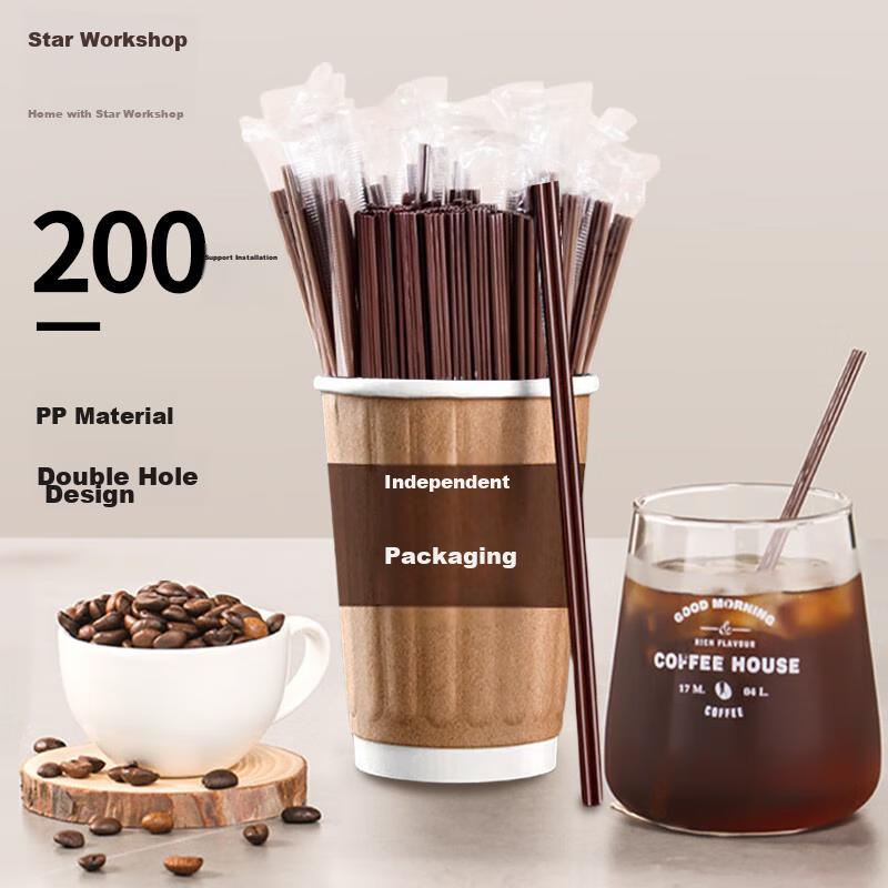 Xingfang Disposable Coffee Stirrers, Food-Grade Coffee Mixing Sticks, Portable Individual Packaging, 200 Pieces